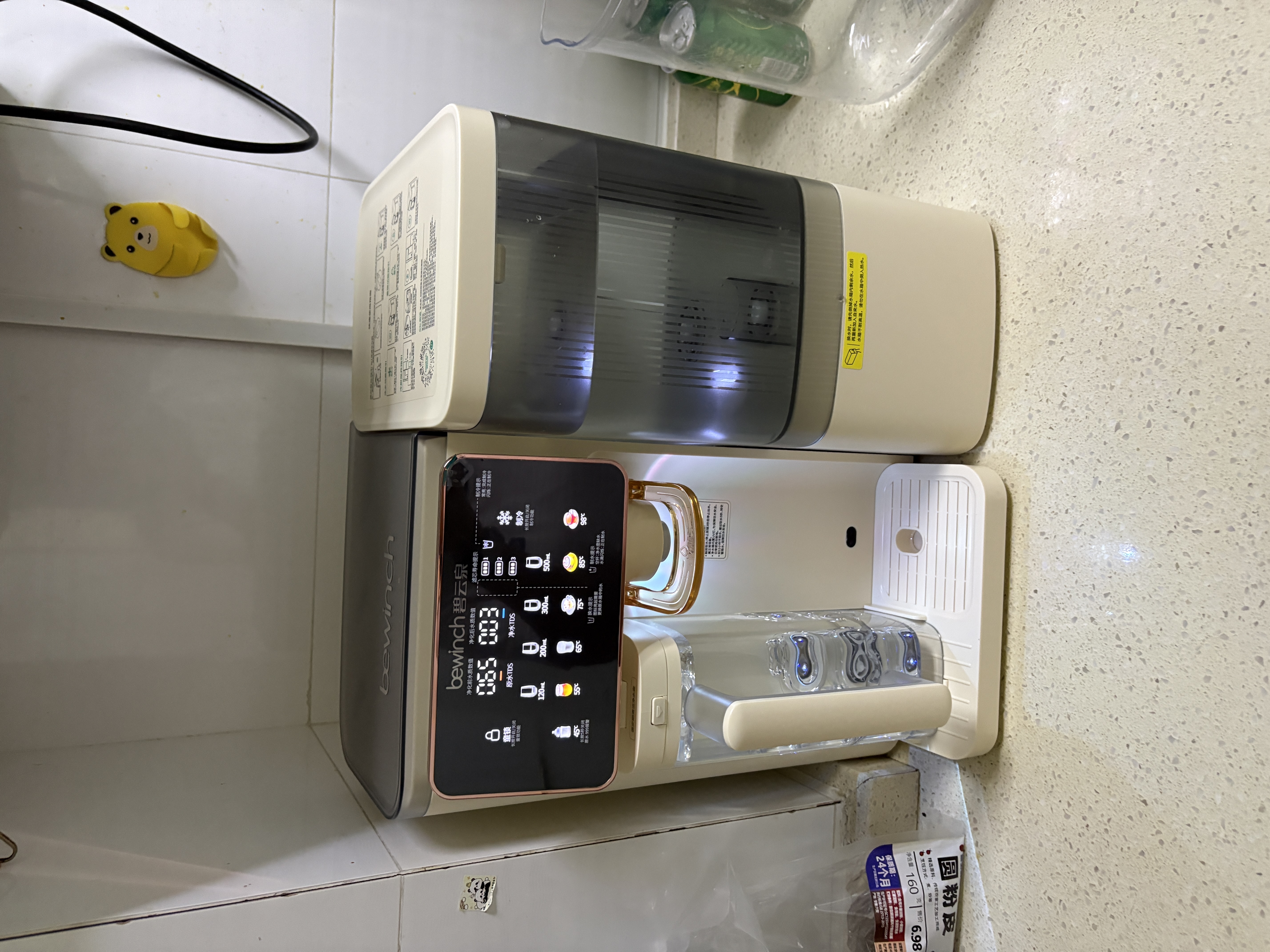 碧云泉G3制冰水冷热家用矿物质水直饮净水器加热净化RO反渗透饮水机过滤净饮机C5Pro 【制冷升级】G3c套装 5.5L 实拍图