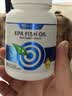 Vinsic小蓝心EPA深海鱼油Omega-3高纯度99.9%药典专利认证降三高血脂压 【指标下降】 30粒*4瓶 实拍图