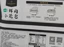 1号会员店（One's Member） 鲜肉小笼包 杭州特色早餐点心 720g 实拍图