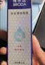 博乐达超分子水杨酸点涂祛痘突发痘凝胶点痘笔2g 实拍图