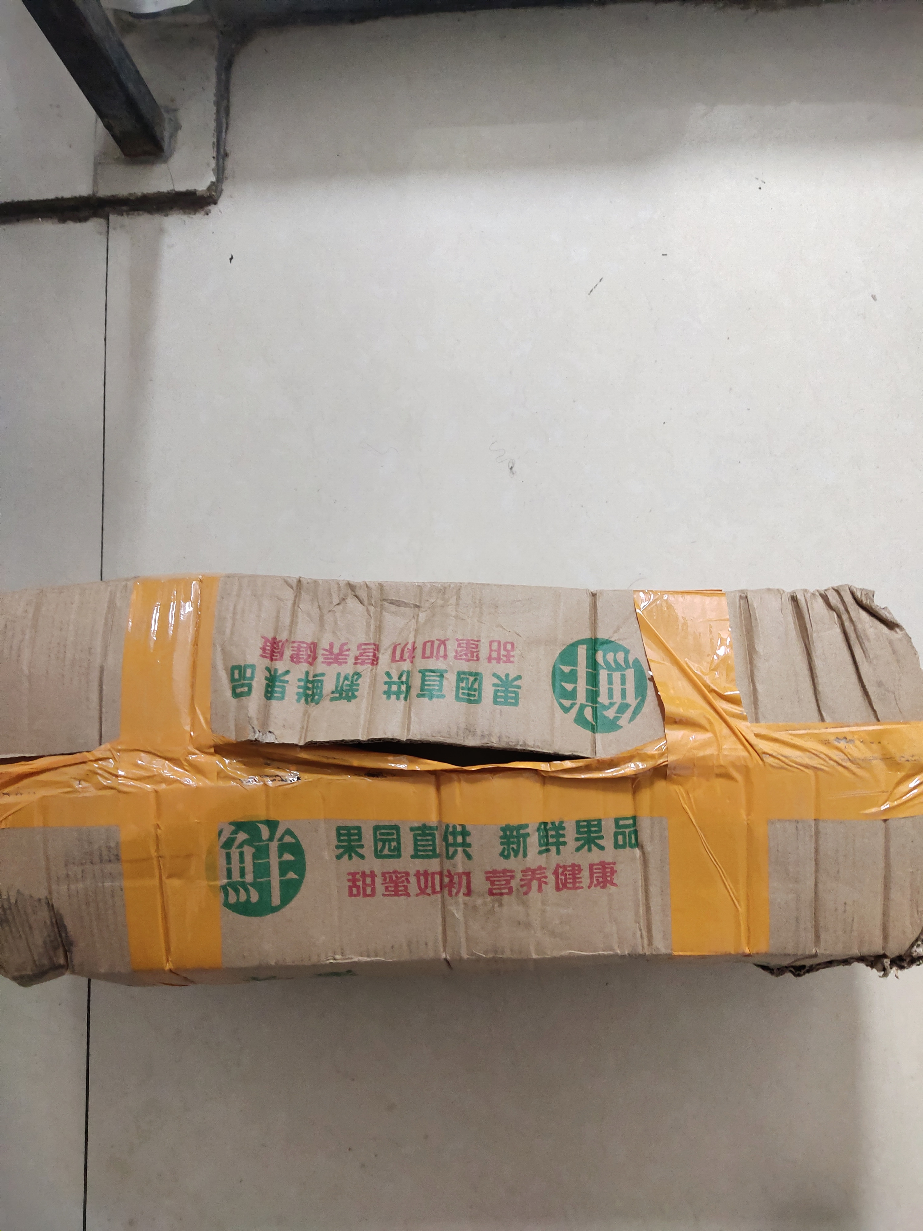 集南鲜 福建红心柚子 新鲜水果红肉蜜柚 当季琯溪柚子孕妇水果节日送礼 特级10斤（3-4个） 净重9斤 实拍图