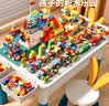奕思瑞积木桌2-4岁结实多功能儿童大号宝宝1-3岁可啃咬安全大颗粒学习桌 实拍图