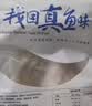 仙泉湖冷冻三去白蕉海鲈鱼700g/袋(2条装)肉厚刺少水产生鲜食材 实拍图