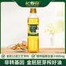长寿花金胚玉米油 400ml 非转基因压榨一级 烘焙用油 家用食用油 粮油 实拍图