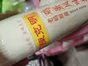 陈克明面条 老妈厨房鸡蛋风味挂面900g*3包组合 炸酱面拌面拉面营养 实拍图