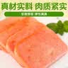 双汇特嫩方腿香肠250g*2火腿肠休闲零食早餐三明治火腿烧烤泡面搭档 实拍图