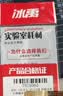 冰禹BY-103【京仓配送】实验用剪刀 不锈钢实验室剪 手术剪刀 手术直尖18cm 实拍图