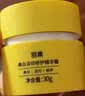 羽素淡印霜【陈梦同款】美白面霜保湿祛痘印淡化痘印去痘痘和痘印 实拍图