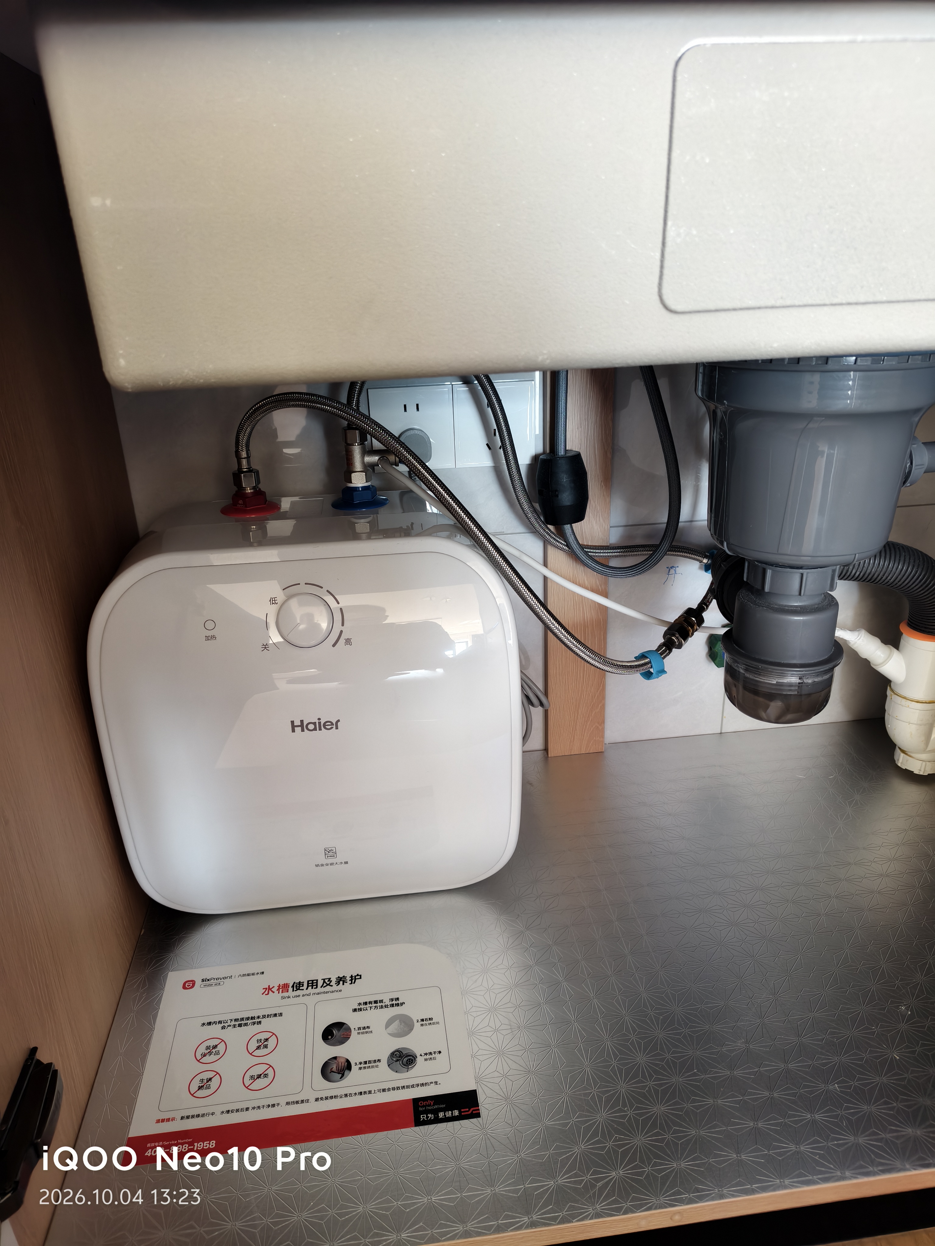 海尔（Haier）小厨宝厨房热水器小型热水宝小尺寸厨宝储水式家用快速加热大水量厨下式厨宝速热海尔热水器小厨宝 11L 2200W 上出水/一级能效/金刚无缝内胆 实拍图
