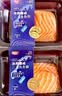 海天下冰鲜挪威三文鱼刺身 双拼切片400g【可生食资质GB10136】源头直发 实拍图