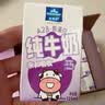 欧德堡（Oldenburger）A2β酪蛋白儿童奶 全脂纯牛奶125ml*24盒整箱装 早餐奶 实拍图