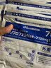 【6包装】久光贴100mg日本久光镇痛贴活血化瘀止痛药膏肌肉酸痛止痛贴(10×14cm )7片/袋 实拍图