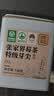 贡苑莓茶280g特级野生张家界莓茶降霉藤茶三月新茶高搭中秋礼品送长辈 实拍图