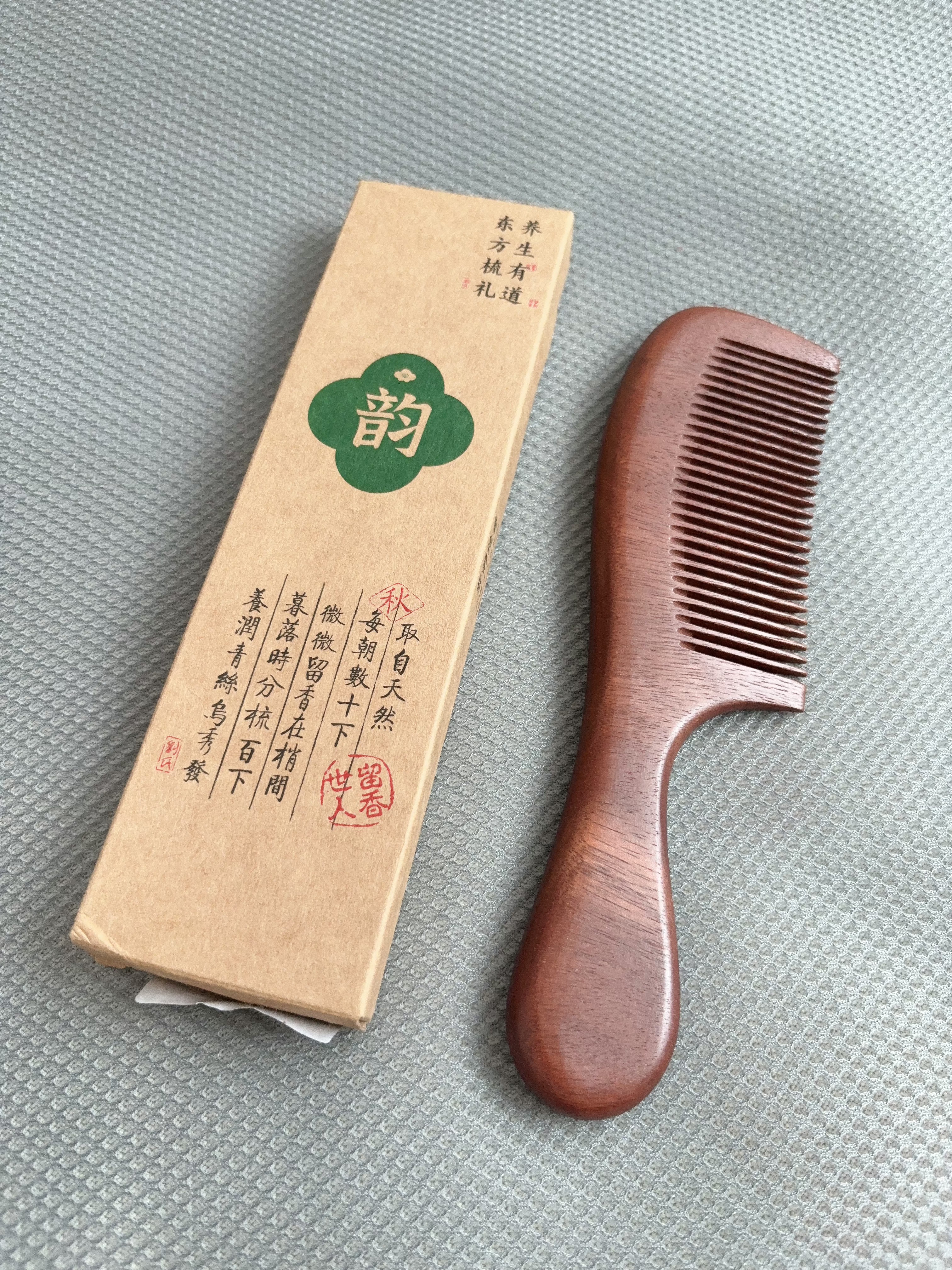 紫韵梳香大号整料黄桃木梳子女士男士养生经络按摩梳细齿赛檀木梳子M-12 实拍图