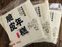 云山半切片年糕400g*2 Q弹0添加剂火锅配菜水磨年糕速食传统水磨口感糯 实拍图