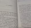 朝花夕拾鲁迅 语文阅读推荐丛书 七年级上初一初中必读中小学生阅读指导目录初中学生课外阅读暑期阅读鲁迅全集版本人民文学出版社 开学季 实拍图