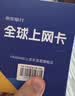 泰国电话卡DTAC原生卡4G/5G高速流量上网卡 7天 无限流量 实拍图