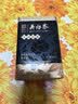 吴裕泰八窨浓香茉莉花茶特种茉莉罐装茶叶自己喝口粮茶老字号中秋节礼盒 八窨浓香花茶60g*1罐 实拍图