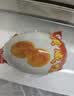 神邮 高邮咸鸭蛋熟20枚*60g家庭装 即食咸鸭蛋流油 企业团购 实拍图