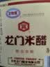 龙和宽龙门米醋3.95度 2.1L 酿造食醋 凉拌炒菜饺子点蘸 实拍图