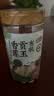 燕之坊有机贡玉香莲子 220g 去芯磨皮干货无硫熏药食同源百合莲子银耳羹 实拍图