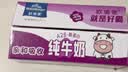 欧德堡（Oldenburger）A2β酪蛋白儿童奶 全脂纯牛奶125ml*24盒整箱装 早餐奶 实拍图