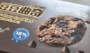 良品铺子豆豆曲奇巧克力味102g*5盒曲奇饼干网红零食办公室早餐下午茶 实拍图