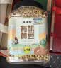 硃碌科有机黄豆2.4斤罐装 非转基因大豆 豆浆豆打豆浆富含蛋白东北大豆 实拍图