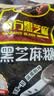 南方黑芝麻黑芝麻糊1000g/袋 营养早餐丨膳食纤维丨入口醇香丨零食丨食品 实拍图
