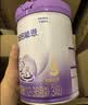 雀巢（Nestle）【超值加量】超启能恩3段 适度水解配方奶粉12-36月850g*1 3倍DHA 实拍图