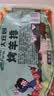 大庄园惠选 新西兰腌制调味烤羊排净重1斤 烤箱煎烤【欧盟认证】 实拍图