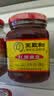 王致和 中华老字号 红辣腐乳340g 香辣下饭菜 拌面酱 火锅蘸料 实拍图