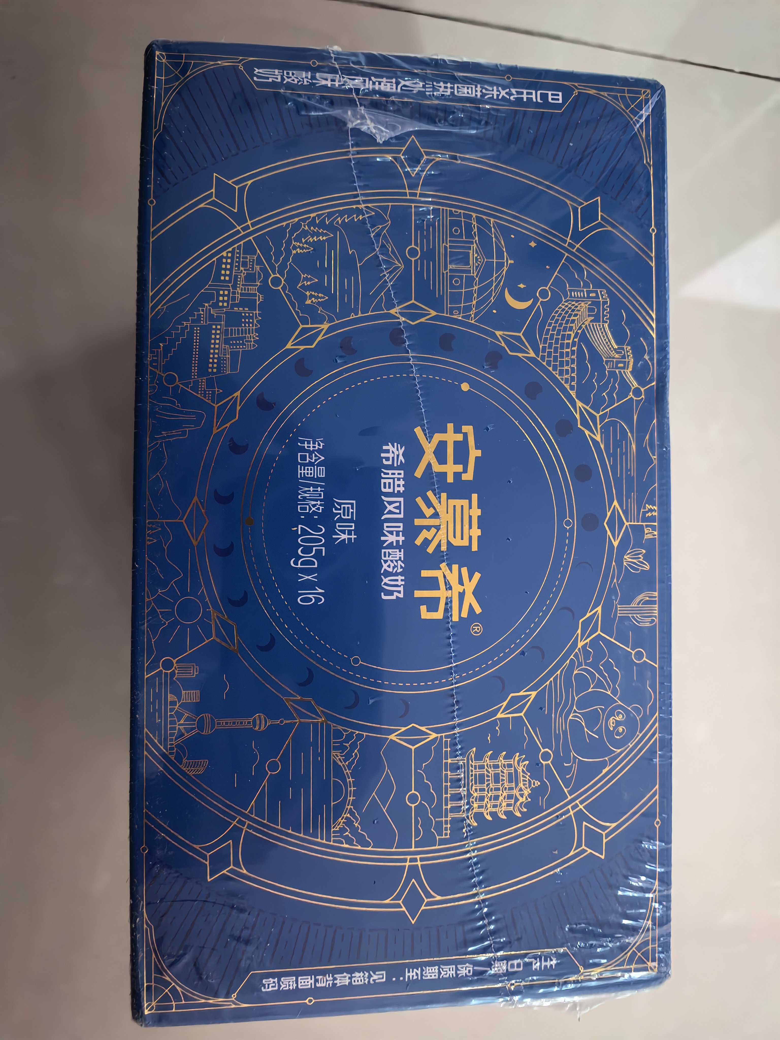 伊利安慕希希腊风味原味酸205g*16盒/箱 礼盒装 实拍图