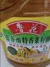 鲁花【保真菜籽油】食用油 低芥酸特香菜籽油 900ml 物理压榨  实拍图