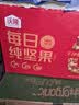 沃隆纯坚果每日坚果750g/30袋低Gi孕妇休闲零食礼包混合坚果中秋礼盒 实拍图