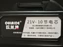 欧莱德洗车机高压水喷枪泵家用锂电池电动无线强力冲刷清洗院子神器 实拍图