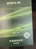 网易严选车载香膏云雾杯车载香氛汽车香薰香水 车内除异味除醛空气清新 实拍图