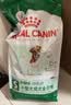 皇家狗粮 成犬狗粮 犬粮 宠物小型犬 PR27 全价犬粮≥10月2KG 实拍图