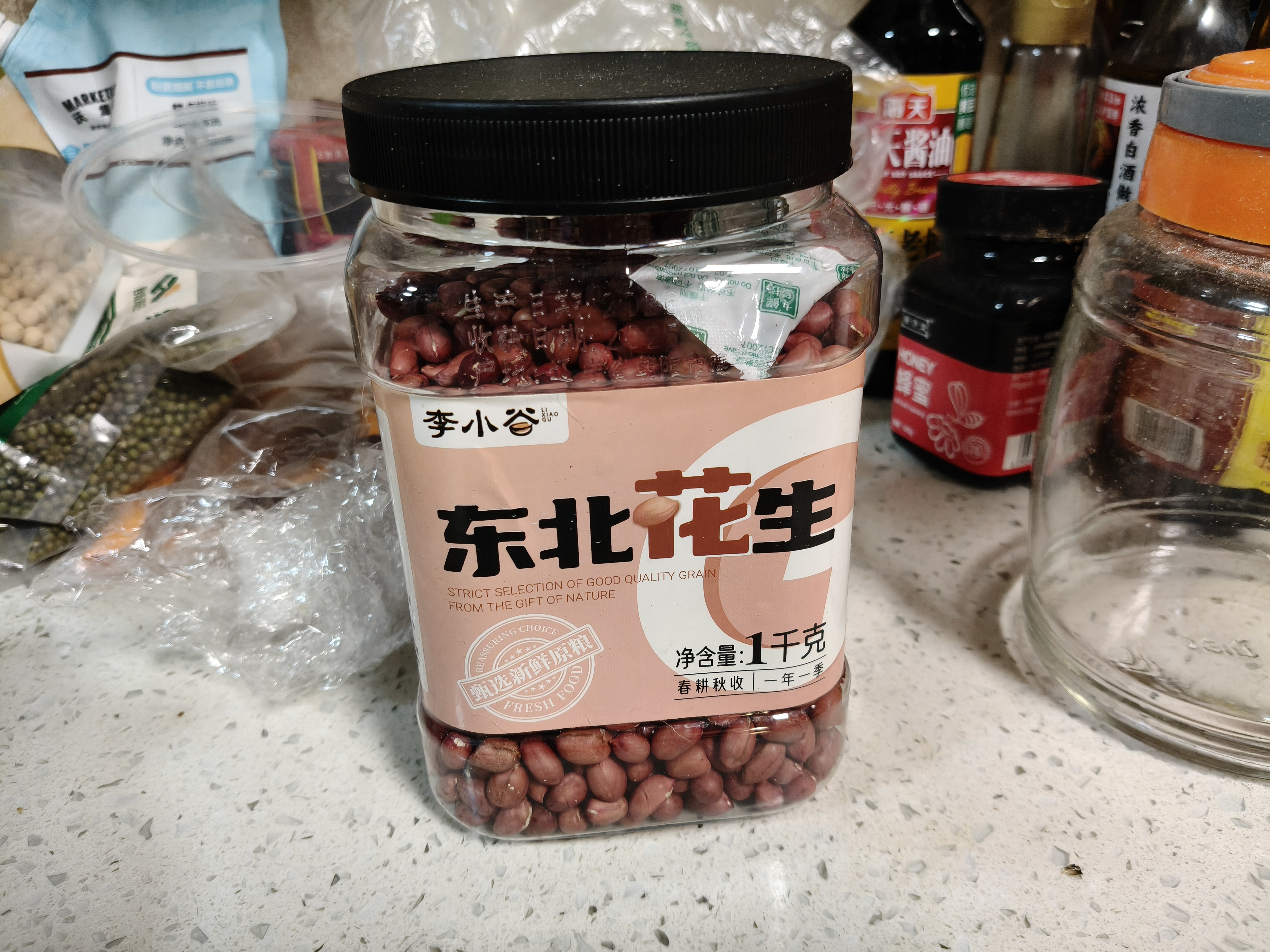 李小谷 东北花生2斤罐装(四粒红中小粒红皮花生米粗粮打豆浆豆) 实拍图