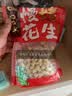 洽洽慢烤花生500g蒜香味铁锅炒花生带壳花生坚果炒货零食节日 实拍图