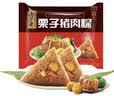 五芳斋 速冻栗子猪肉粽 140克*5只 嘉兴粽子栗子肉粽端午粽子早餐食品 实拍图