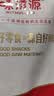 味滋源黑松露菌菇脆250g 即食香菇鹿茸杏鲍菇脆果蔬干 解馋办公室零食 实拍图