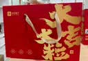 良品铺子坚果礼盒誉喜畅享礼1590g11件零食大礼包自营团购中秋送礼送长辈 实拍图
