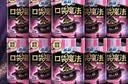 苏菲口袋魔法黑猫卫生巾夜用组合24cm10片*10包便携姨妈巾自营 实拍图
