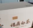 天洲溪福鼎白茶寿眉500g2015年原料老白茶高端茶叶送礼长辈领导 实拍图