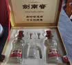 剑南春水晶剑 52度 500mL*2瓶  双支礼盒 浓香型白酒 国庆送礼 实拍图
