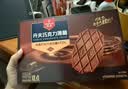 丹夫巧克力薄脆华夫饼176g共16片纯脂黑巧克力脆饼干茶健康早餐零食 实拍图
