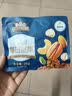 三只松鼠低GI每日纯坚果750g/30袋腰果开心果坚果礼盒礼包中秋团购送礼 实拍图