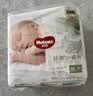 好奇（Huggies）小森林纸尿裤M50片(6-11kg)尿不湿心钻【纯净0添加】 实拍图