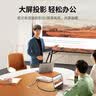 绿联HDMI线2.0版4K数字高清线3D视频线 笔记本电脑机顶盒连接电视投影仪显示器数据连接线3米25300 实拍图